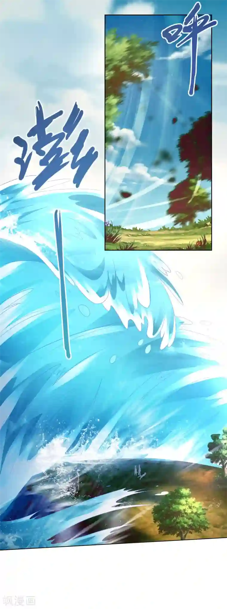 至尊重生第103话 煞穴