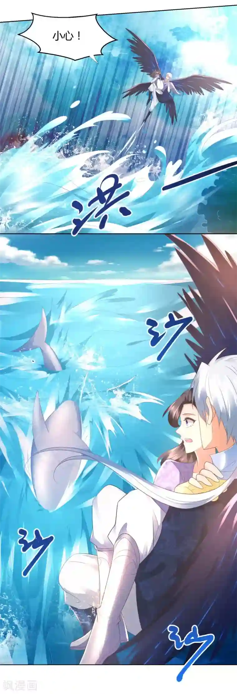 至尊重生第103话 煞穴