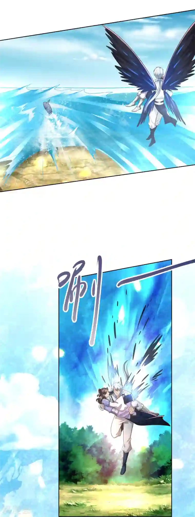 至尊重生第103话 煞穴