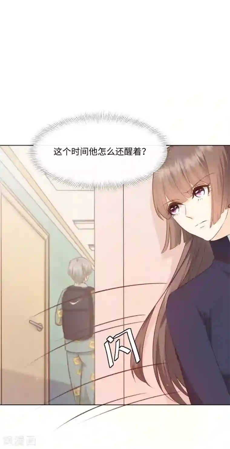 因你而动的少女心第54话 偷偷潜入