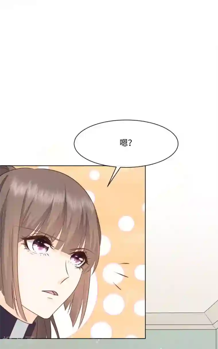 因你而动的少女心第54话 偷偷潜入