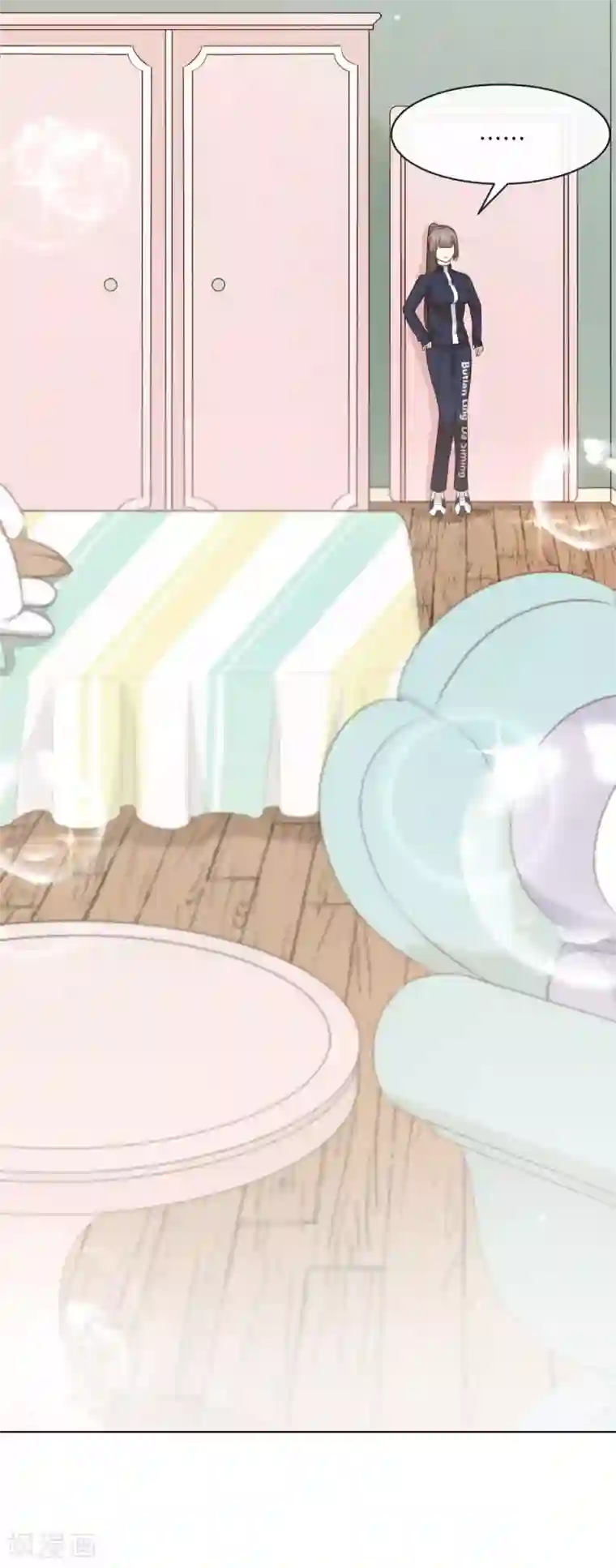 因你而动的少女心第54话 偷偷潜入