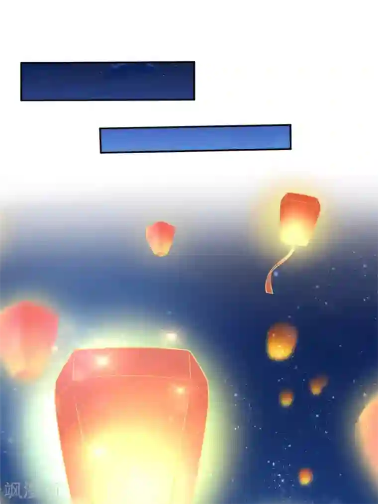 王妃是朵白莲花番外 新年快乐！