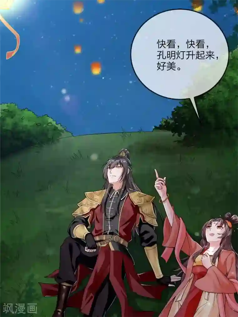 王妃是朵白莲花番外 新年快乐！