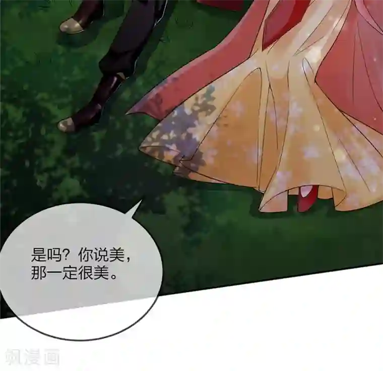 王妃是朵白莲花番外 新年快乐！