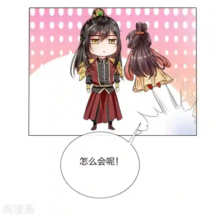 王妃是朵白莲花番外 新年快乐！