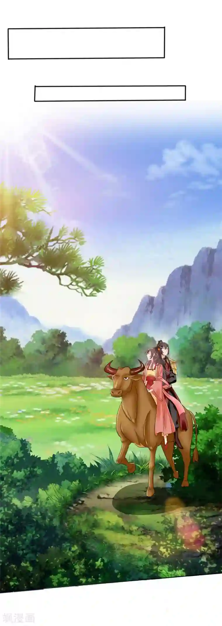 王妃是朵白莲花番外 新年快乐！