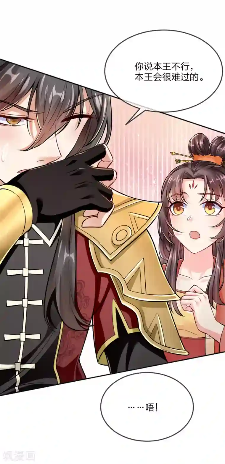 王妃是朵白莲花番外 新年快乐！