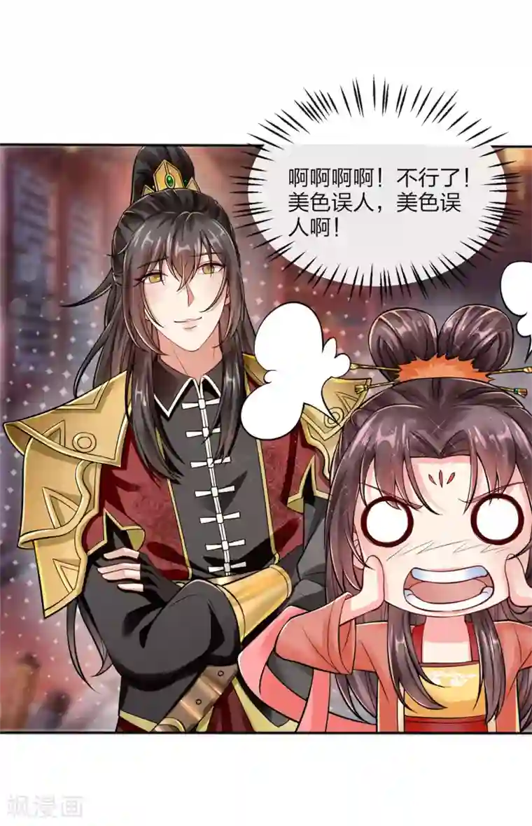 王妃是朵白莲花番外 新年快乐！