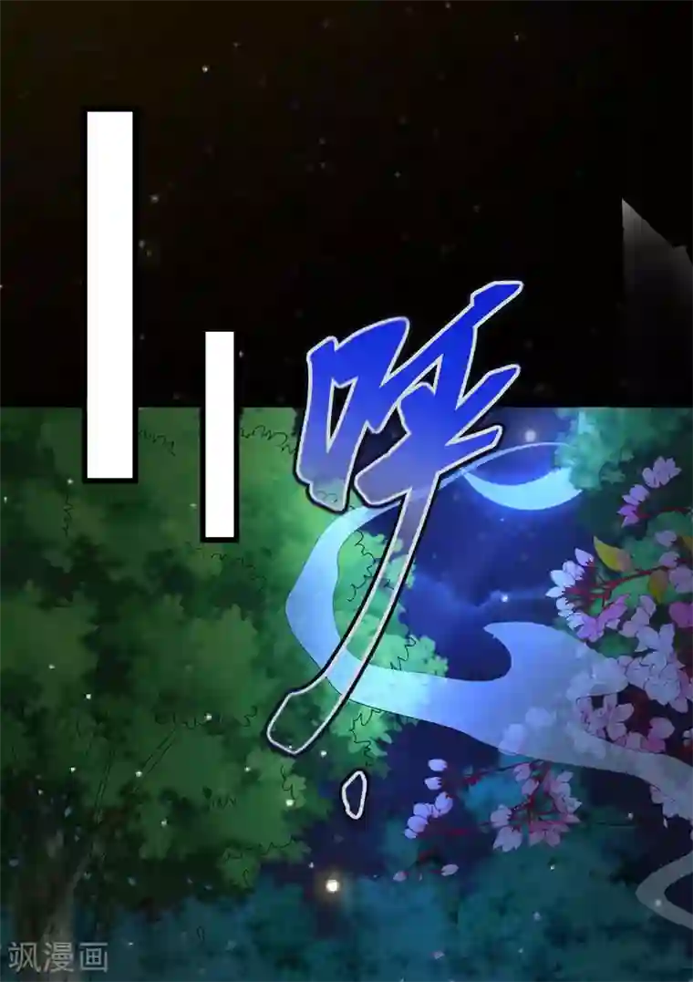 王妃是朵白莲花第17话 燕王我来搭救你啦