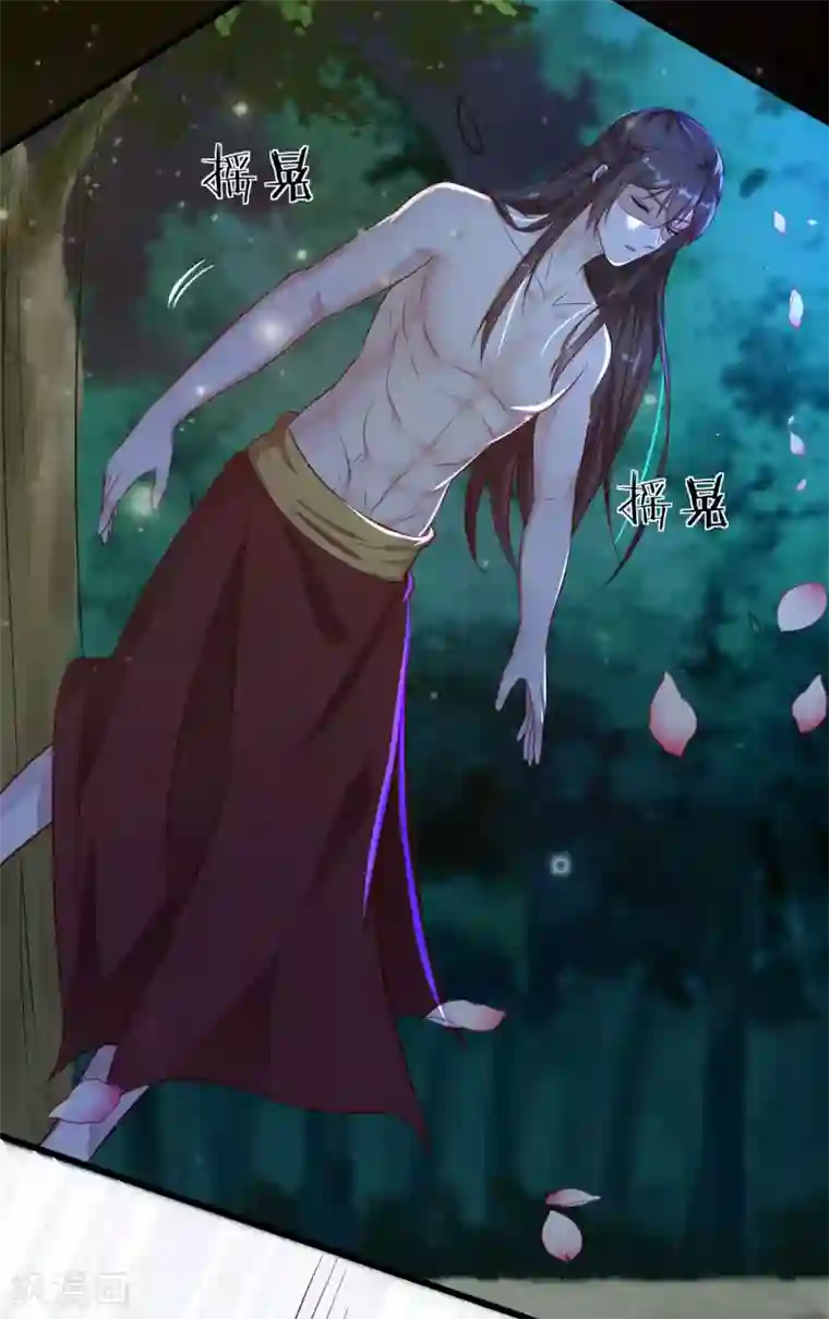 王妃是朵白莲花第17话 燕王我来搭救你啦