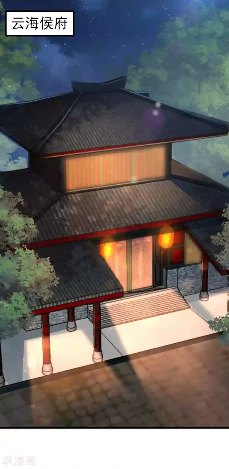 王妃是朵白莲花第17话 燕王我来搭救你啦