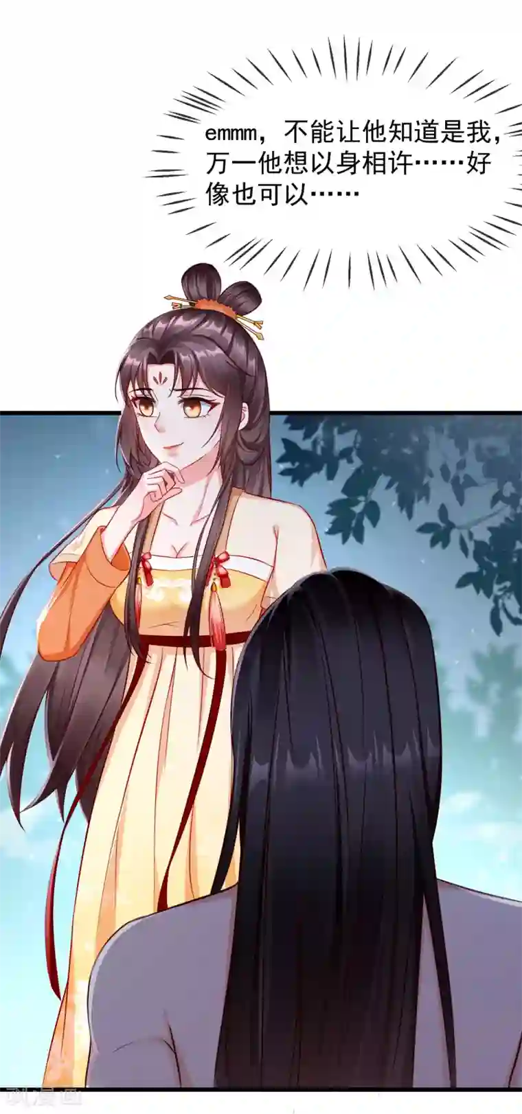 王妃是朵白莲花第17话 燕王我来搭救你啦