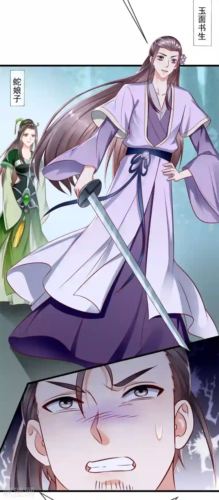 王妃是朵白莲花第17话 燕王我来搭救你啦