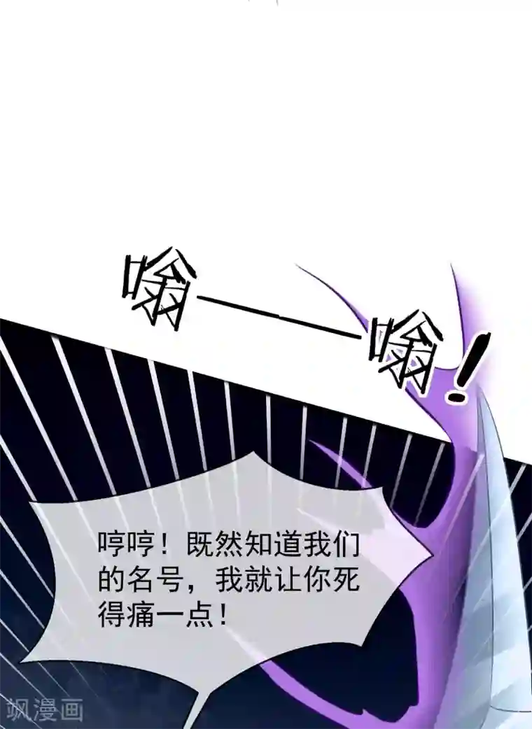 王妃是朵白莲花第17话 燕王我来搭救你啦