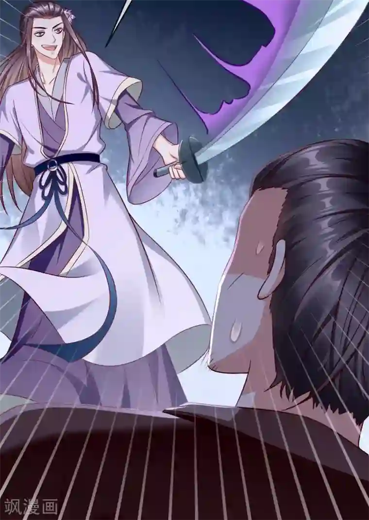 王妃是朵白莲花第17话 燕王我来搭救你啦