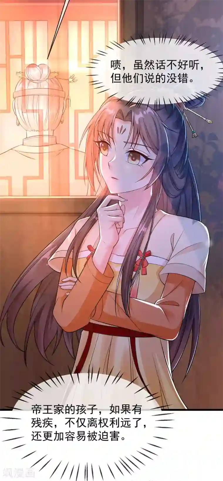 王妃是朵白莲花第17话 燕王我来搭救你啦