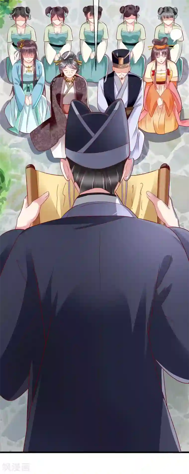 王妃是朵白莲花第18话 我还没睡就天亮了！