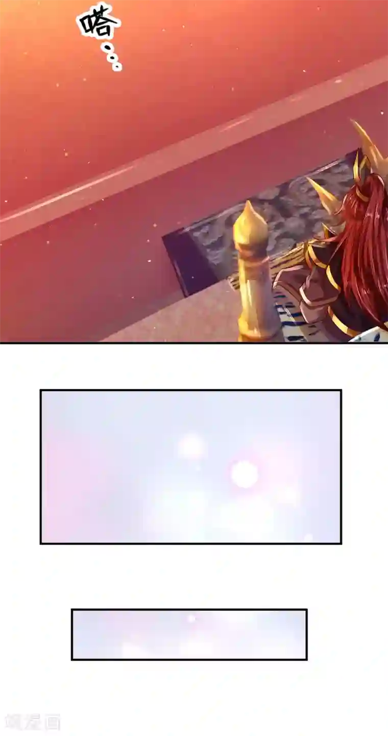 大魔皇的日常烦恼第23话 人皇，刑千寻