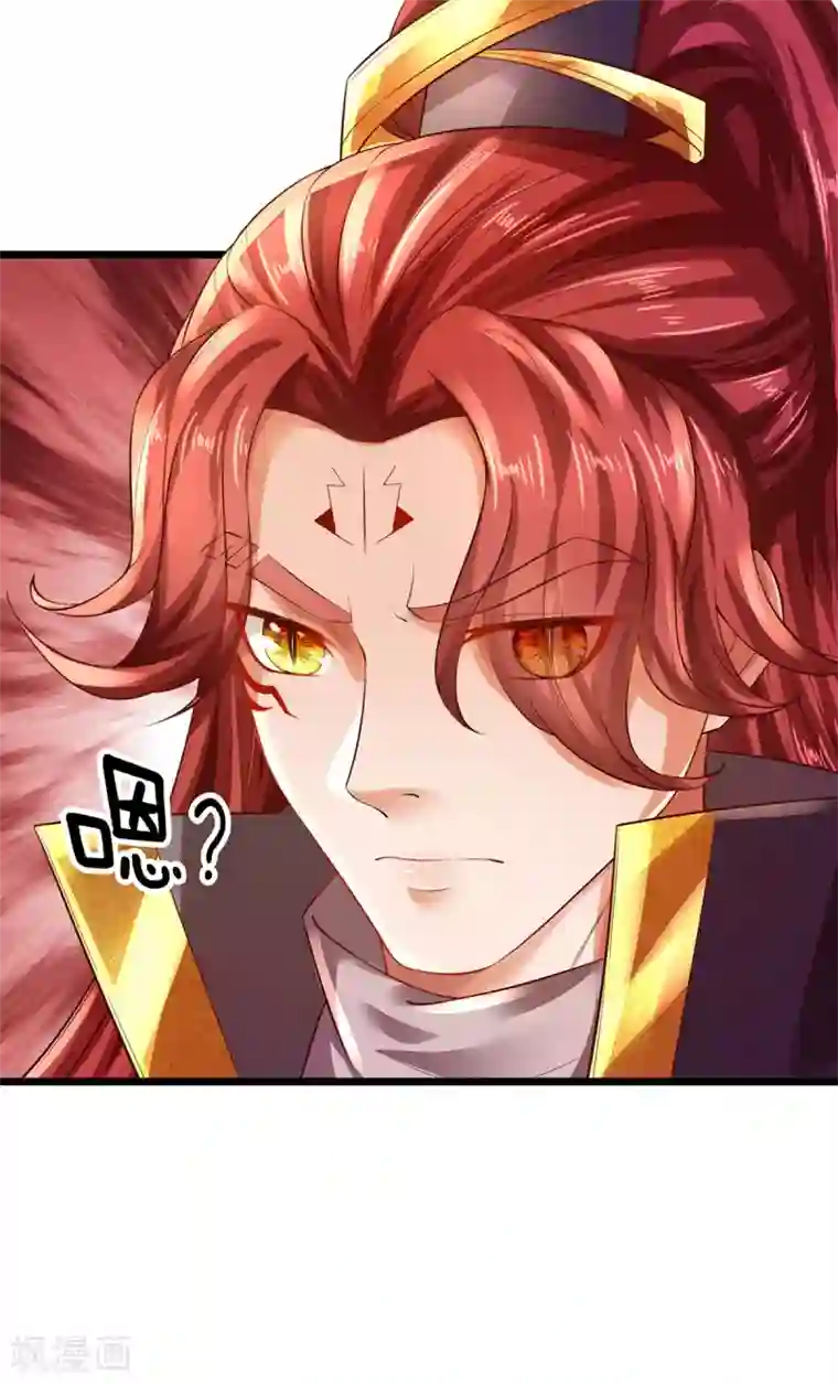 大魔皇的日常烦恼第23话 人皇，刑千寻