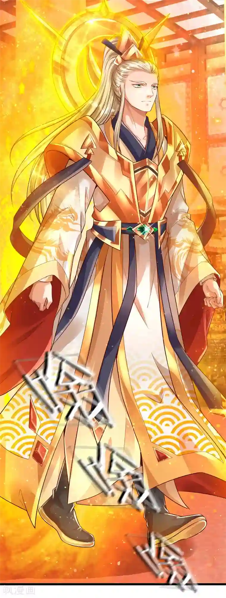 大魔皇的日常烦恼第23话 人皇，刑千寻