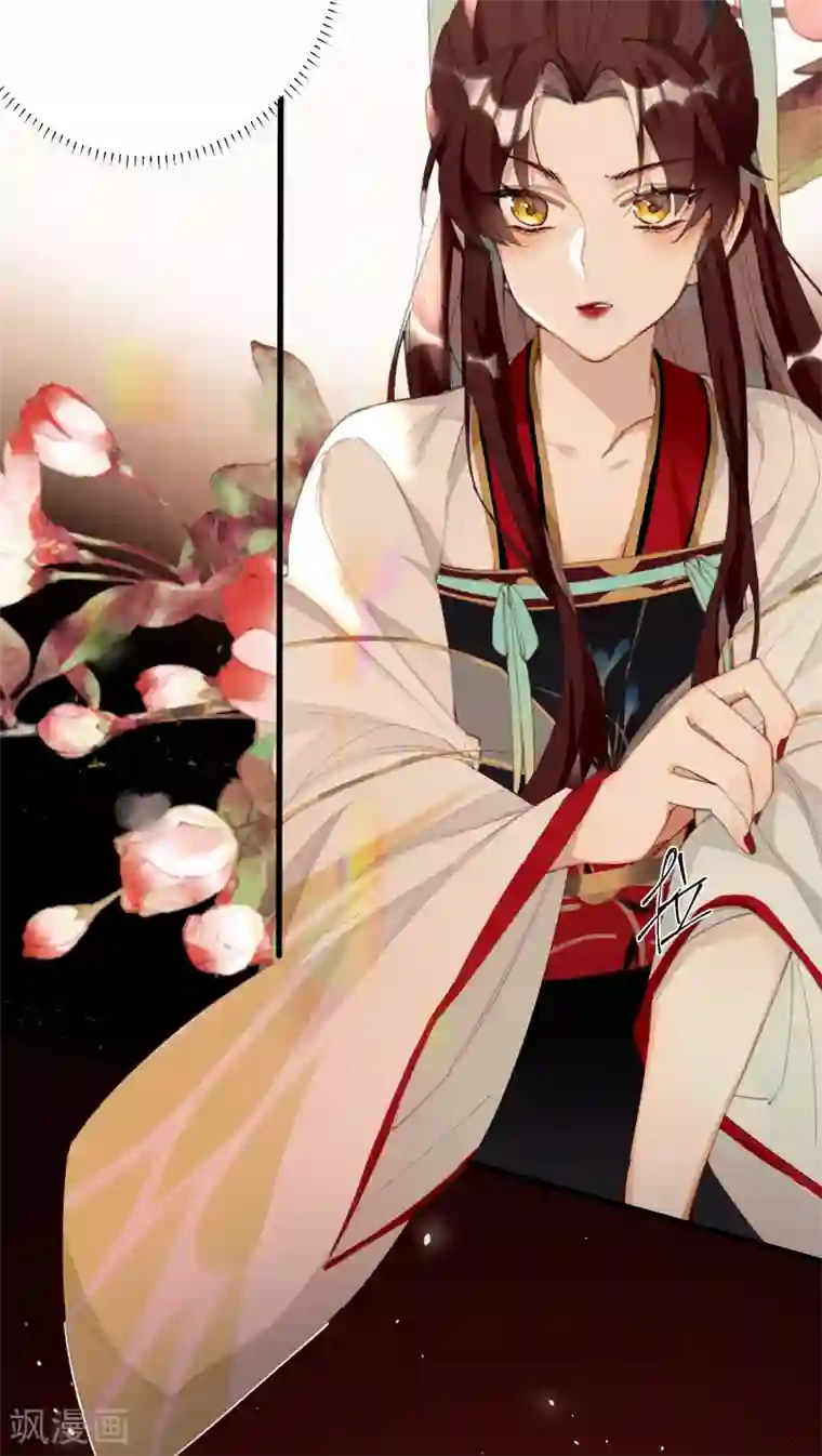 炮灰公主想苟到最后第10话 老哥，我能改嫁吗？