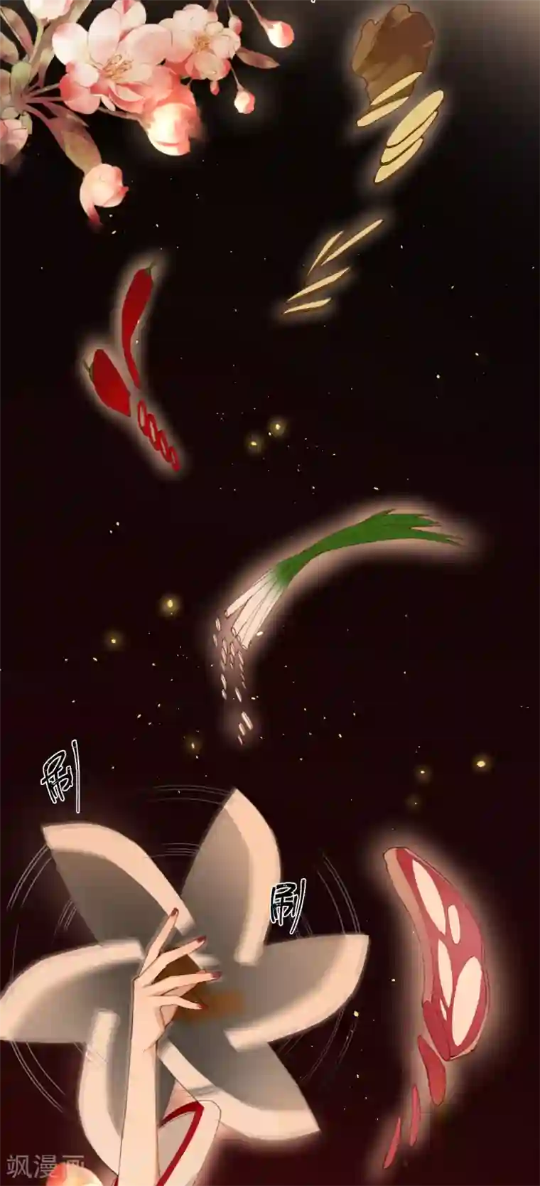 炮灰公主想苟到最后第10话 老哥，我能改嫁吗？