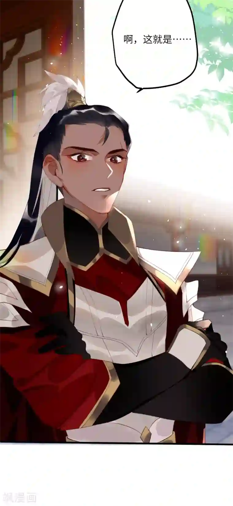 炮灰公主想苟到最后第10话 老哥，我能改嫁吗？