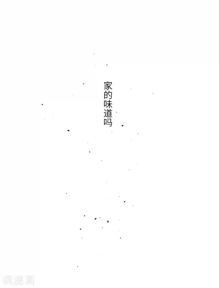 炮灰公主想苟到最后第10话 老哥，我能改嫁吗？