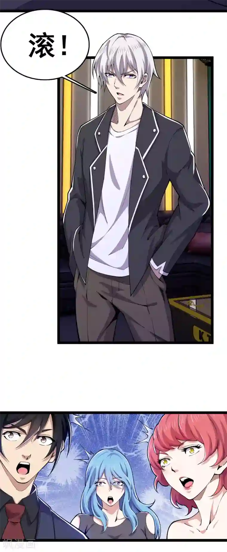 重生之剑神归来第23话 教训陈哥