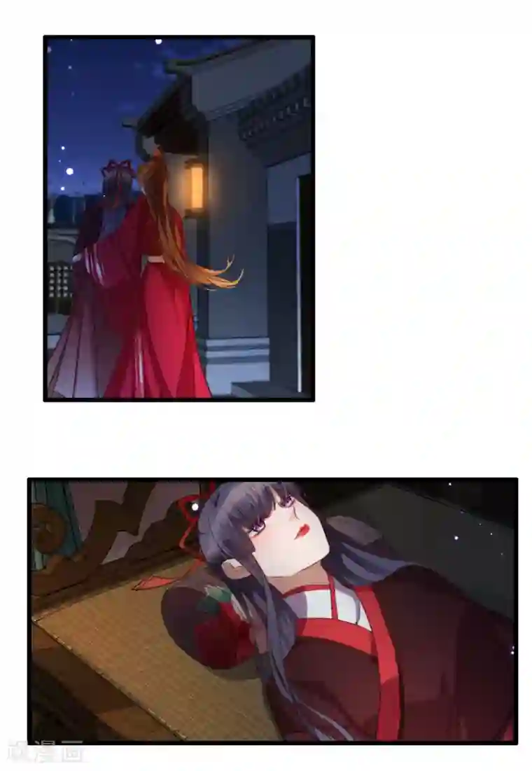 驭兽狂妃第16话 被戏弄了