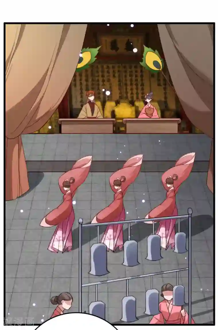 驭兽狂妃第16话 被戏弄了