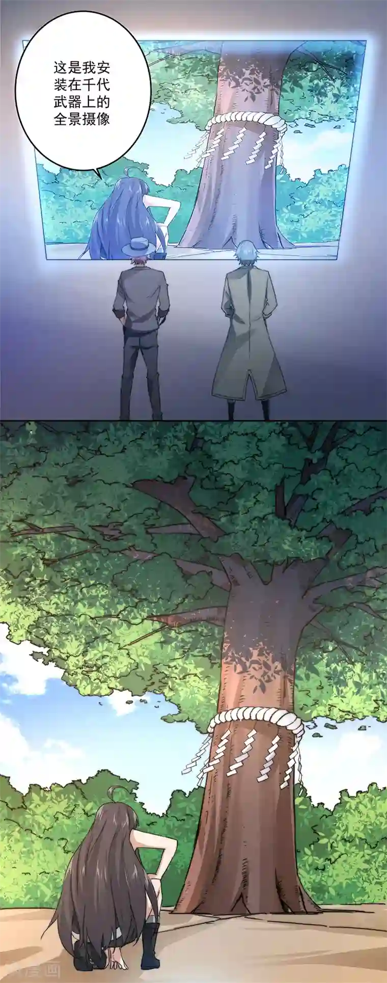 我靠吃药拯救世界-樱都学园第8话