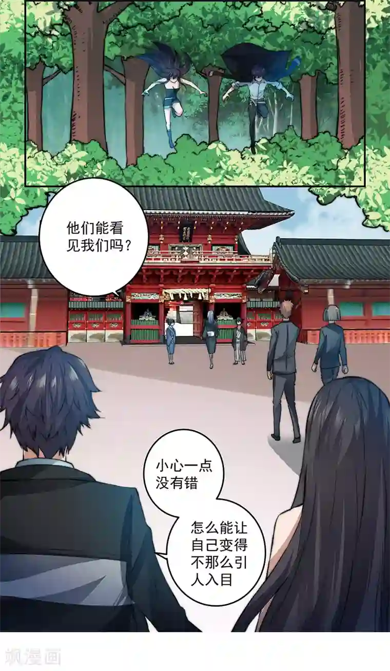 我靠吃药拯救世界-樱都学园第8话