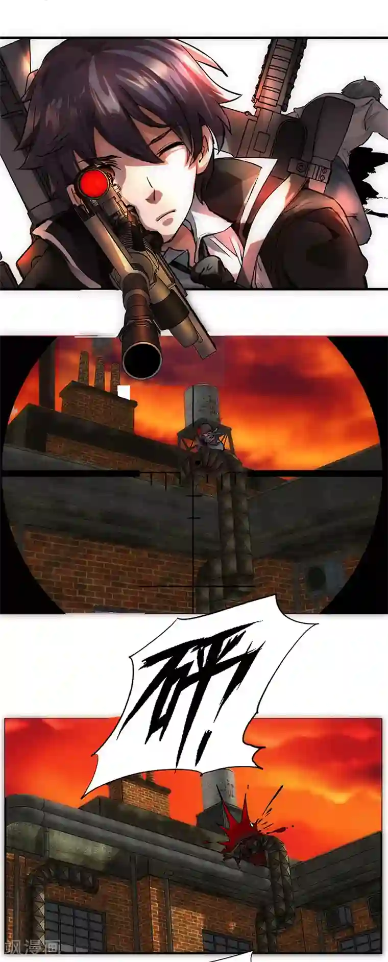 我靠吃药拯救世界-樱都学园第8话