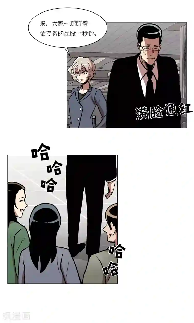 今天也似溜过第15话 重新选择施工企业