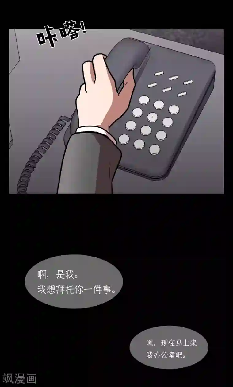 今天也似溜过第15话 重新选择施工企业