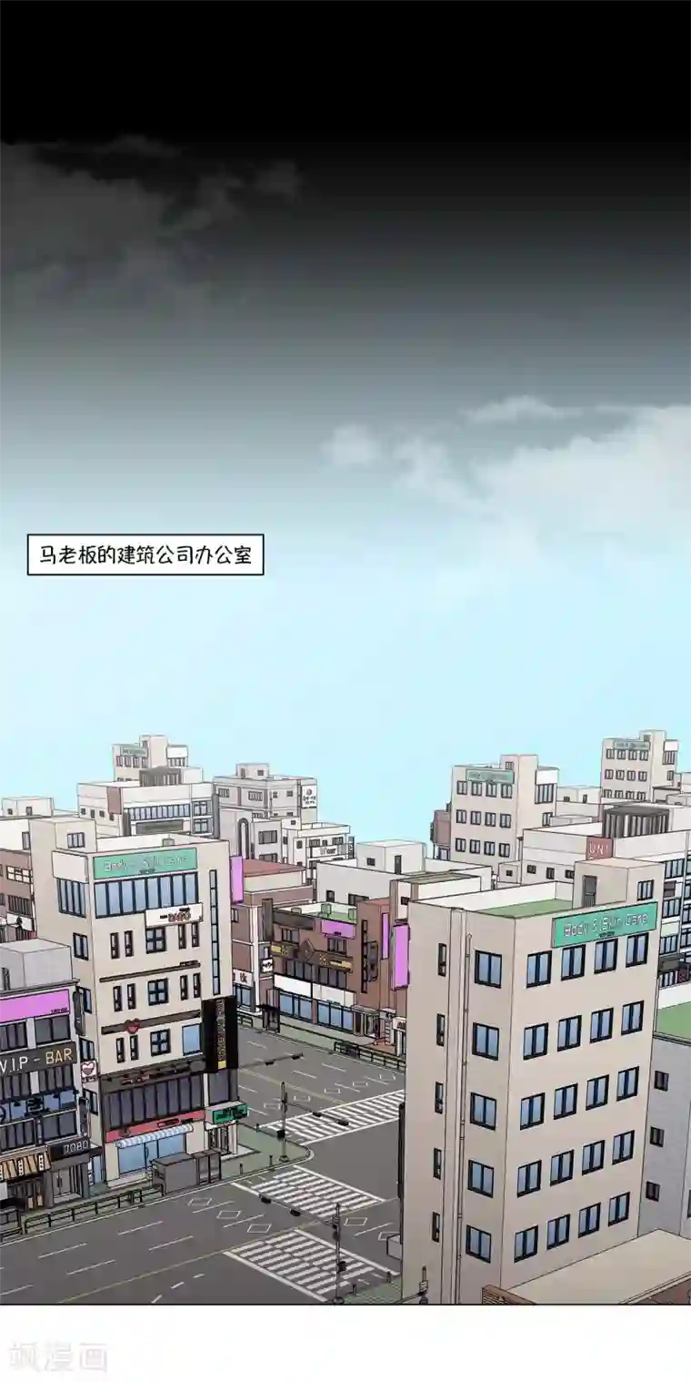 今天也似溜过第15话 重新选择施工企业