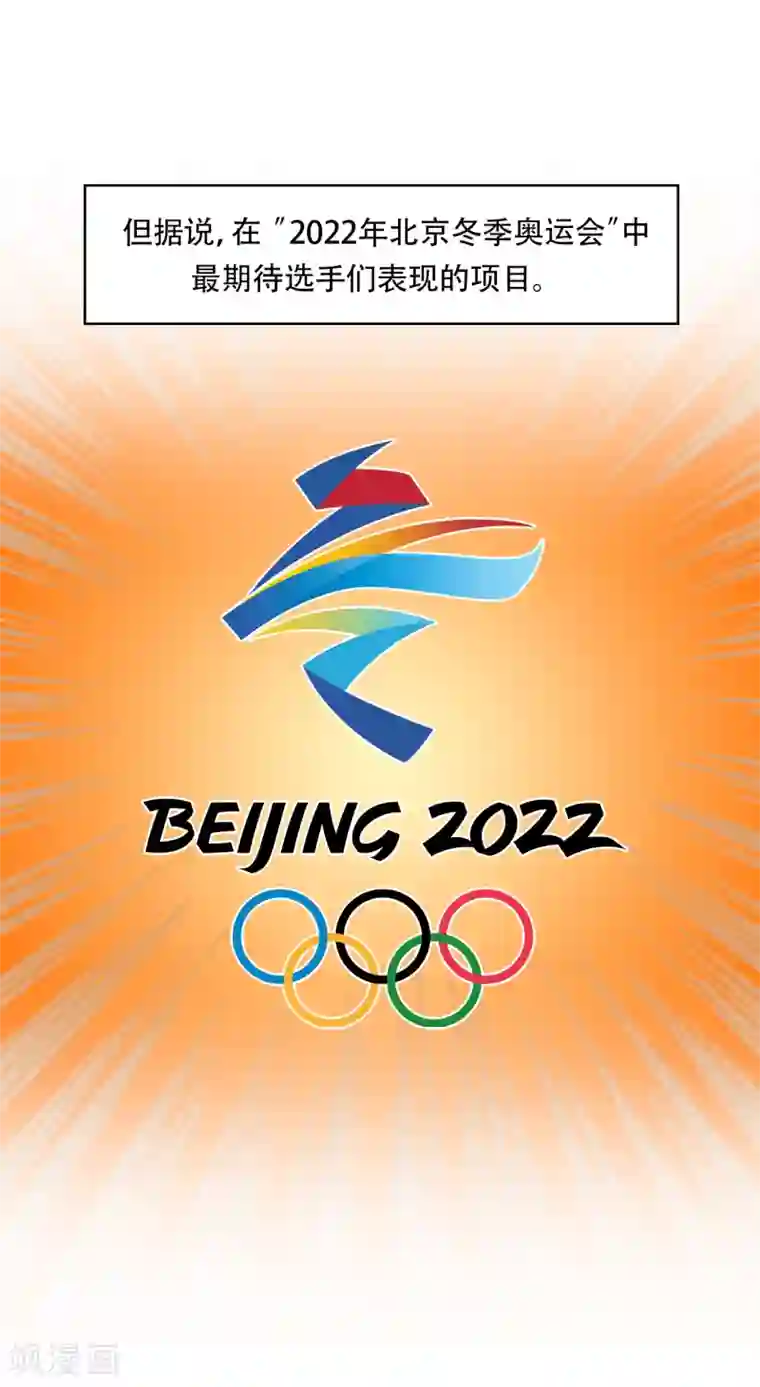 今天也似溜过第15话 重新选择施工企业