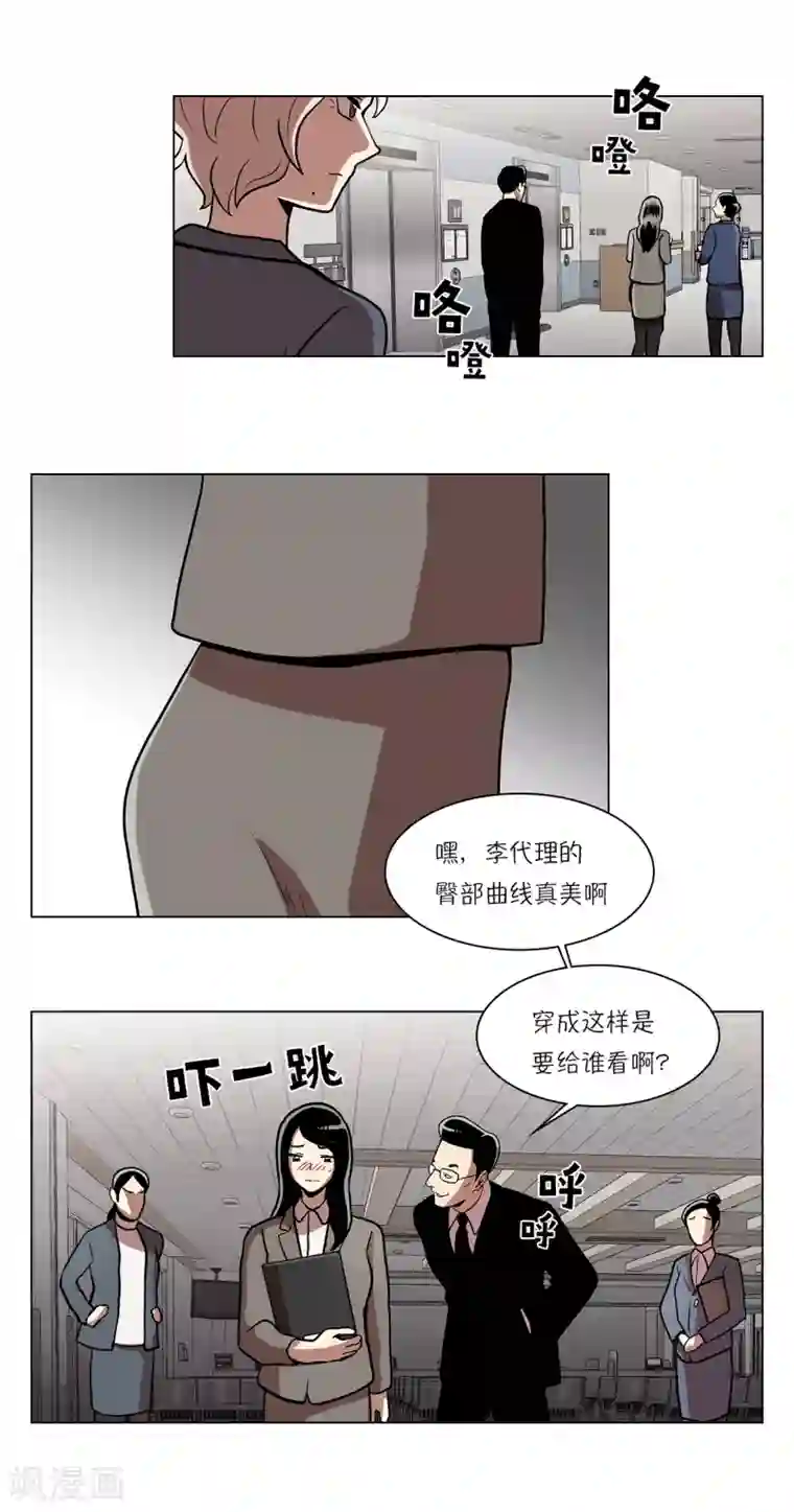 今天也似溜过第15话 重新选择施工企业