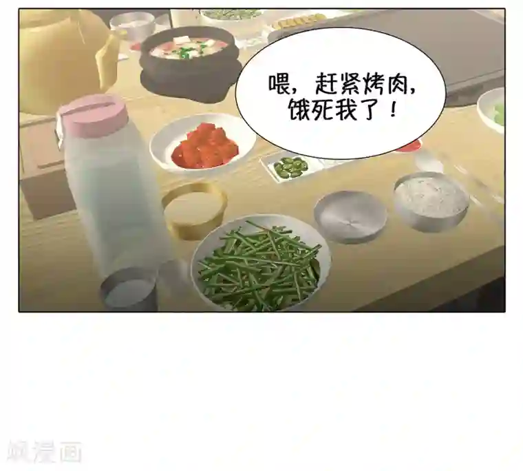 今天也似溜过第17话 我拿前三就和我交往