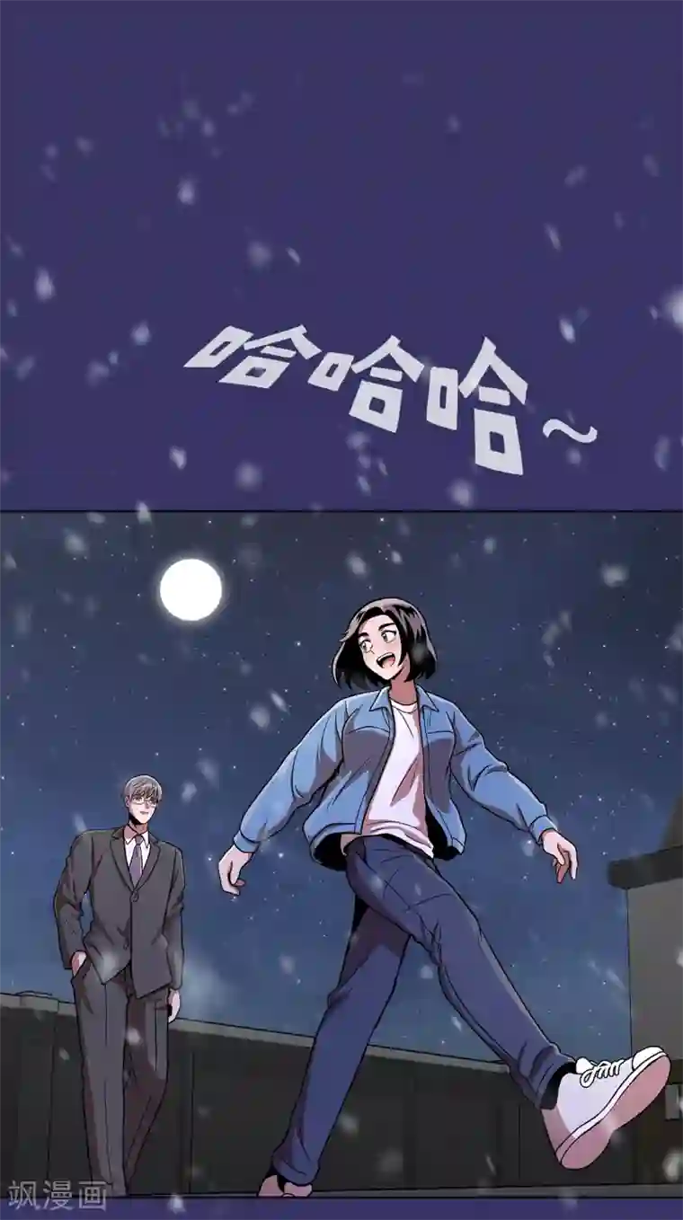 今天也似溜过第17话 我拿前三就和我交往