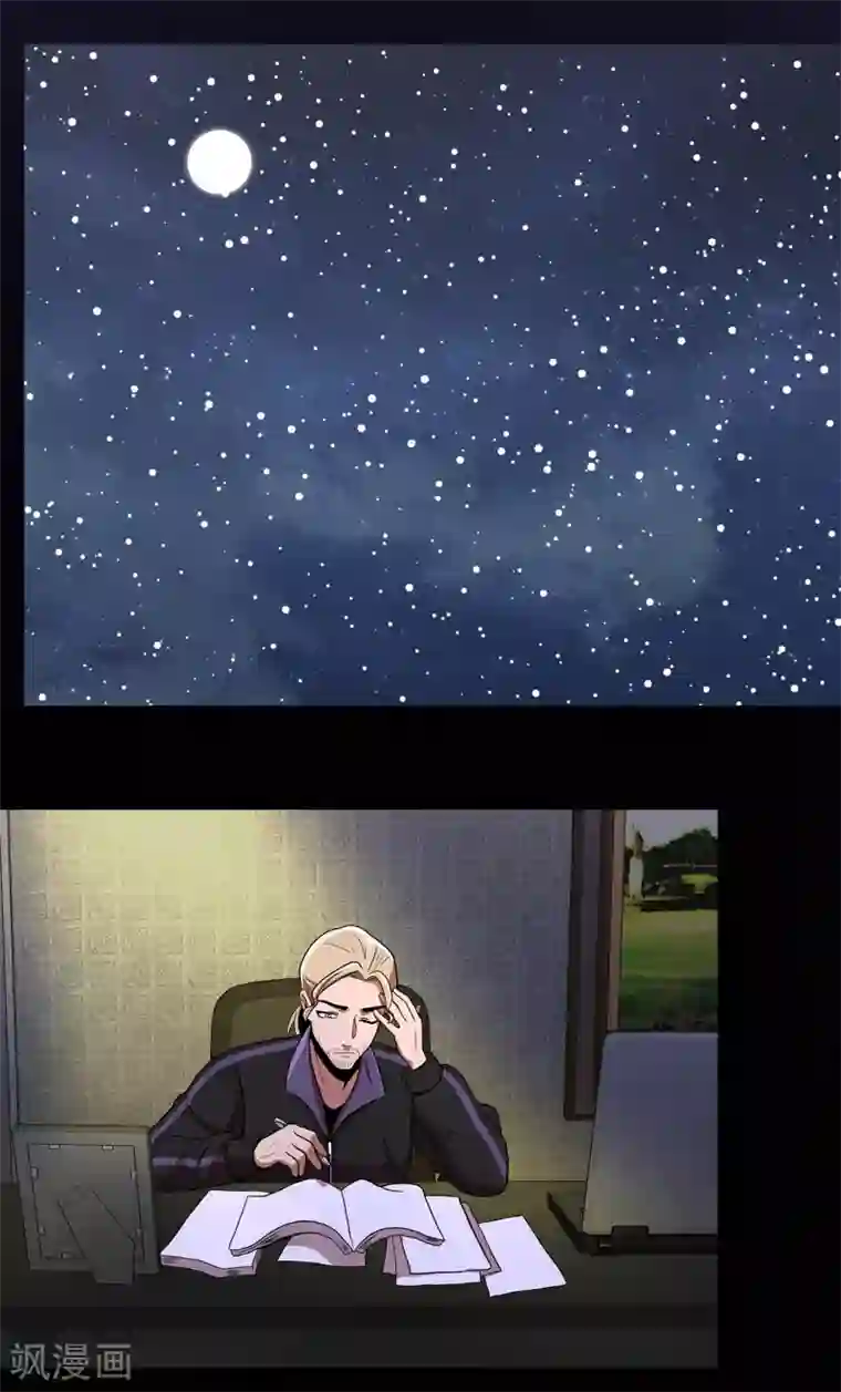 今天也似溜过第17话 我拿前三就和我交往