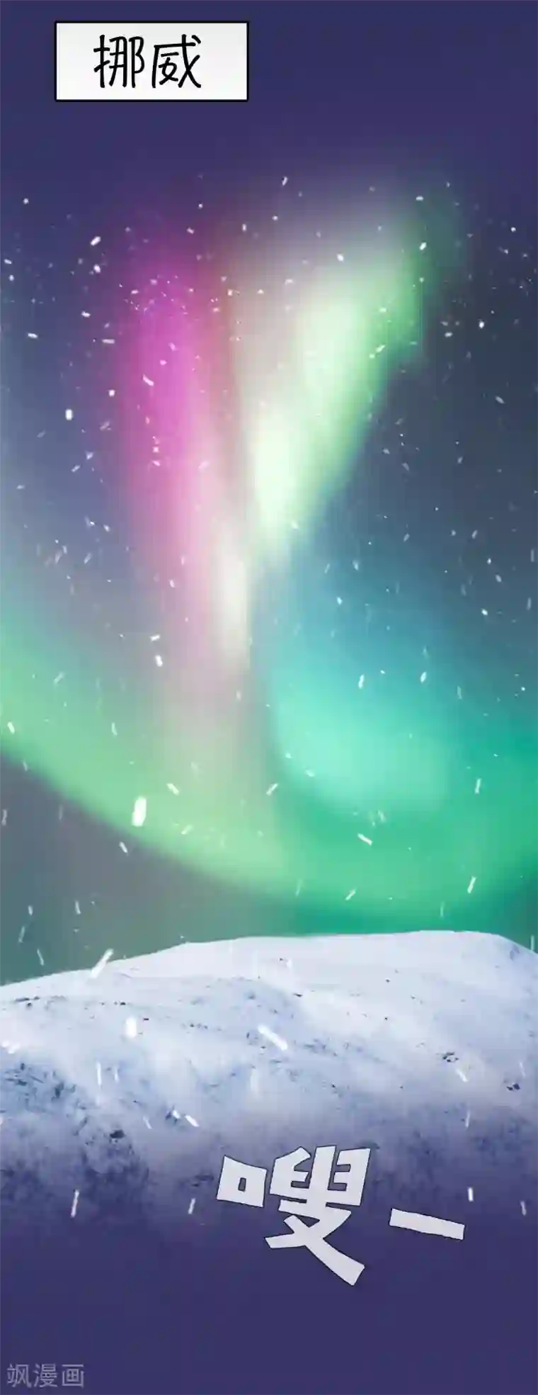 今天也似溜过第17话 我拿前三就和我交往