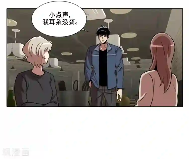 今天也似溜过第17话 我拿前三就和我交往