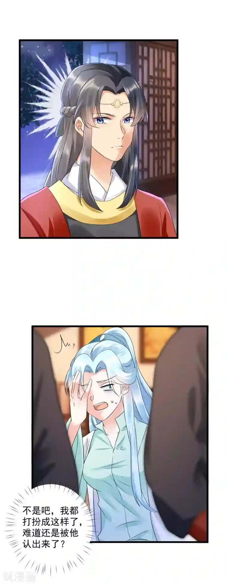 凤归巢：冷王盛宠法医妃第14话 秦公子，杀人啦！