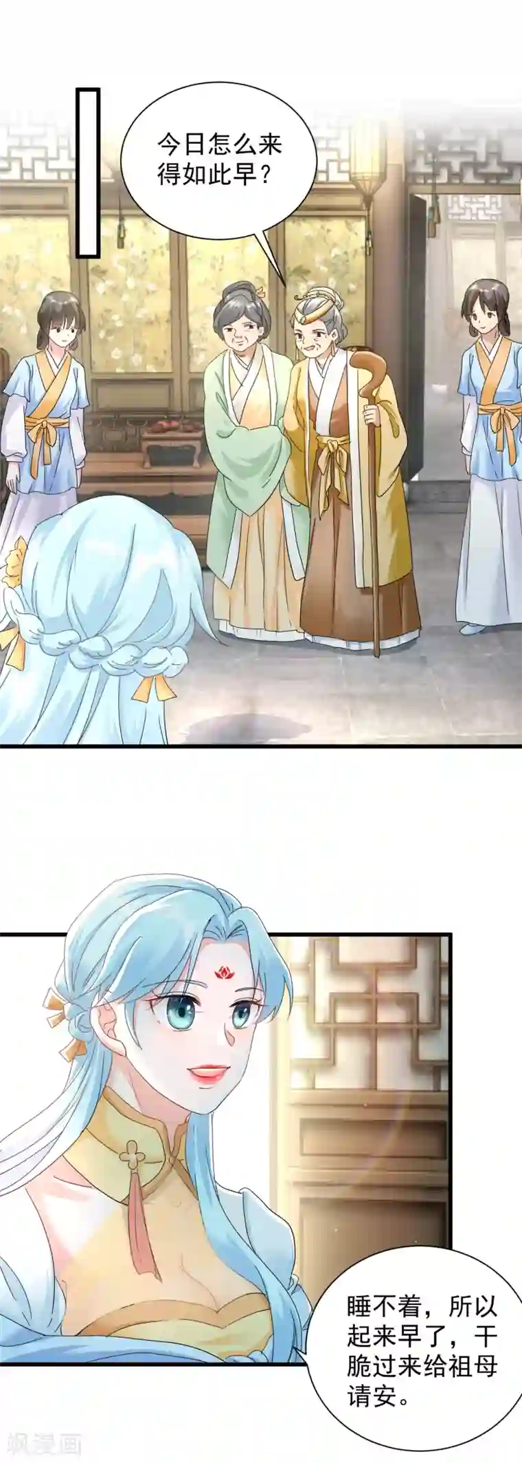 凤归巢：冷王盛宠法医妃第16话 教训刁奴