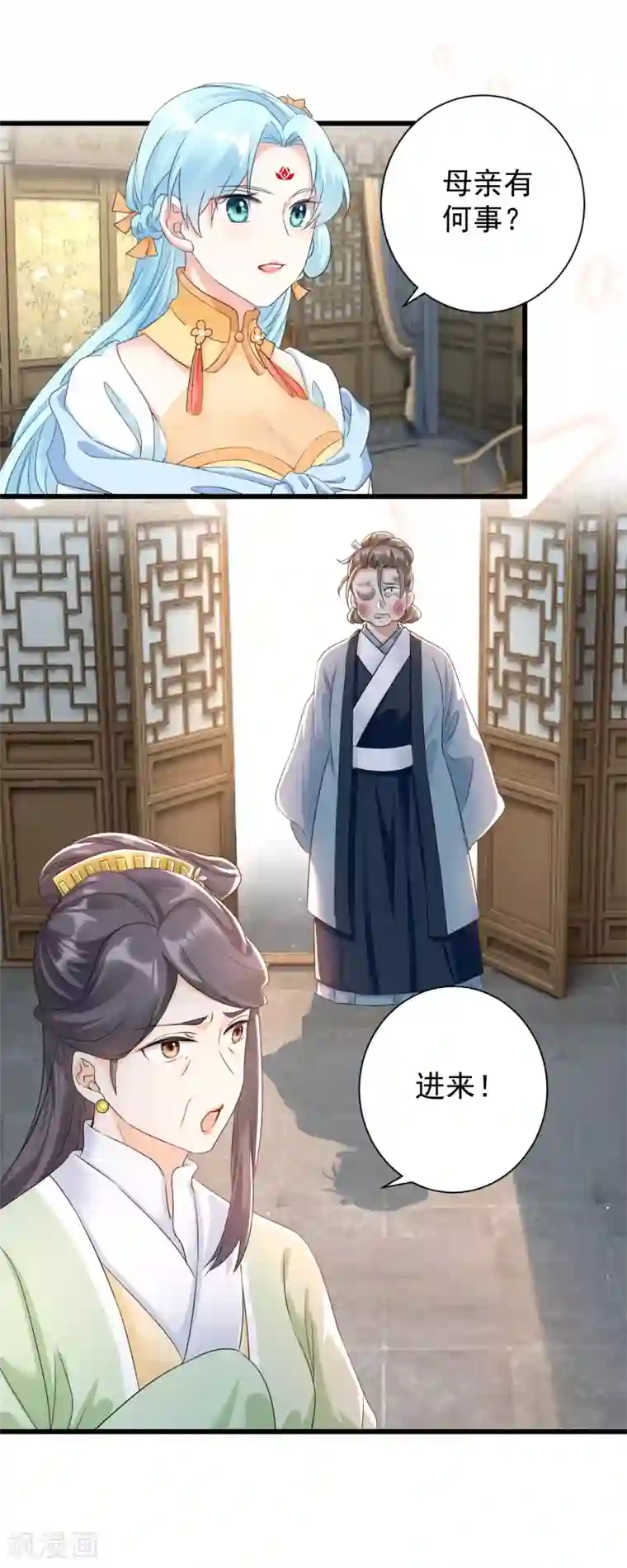 凤归巢：冷王盛宠法医妃第16话 教训刁奴