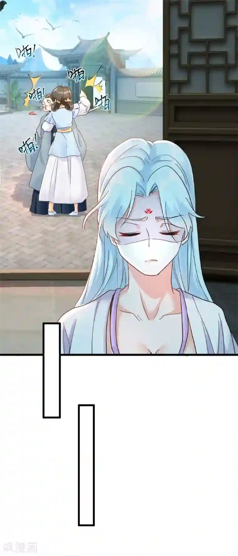 凤归巢：冷王盛宠法医妃第16话 教训刁奴