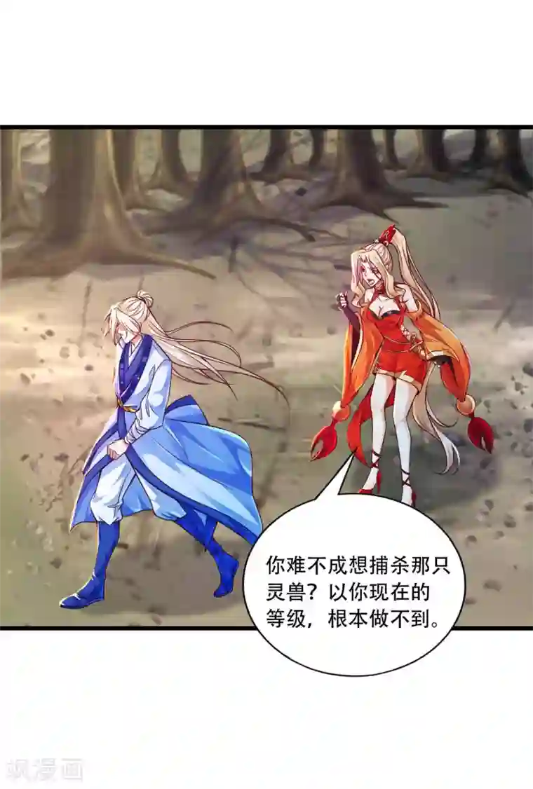 必胜至尊第15话 没有我做不到的事